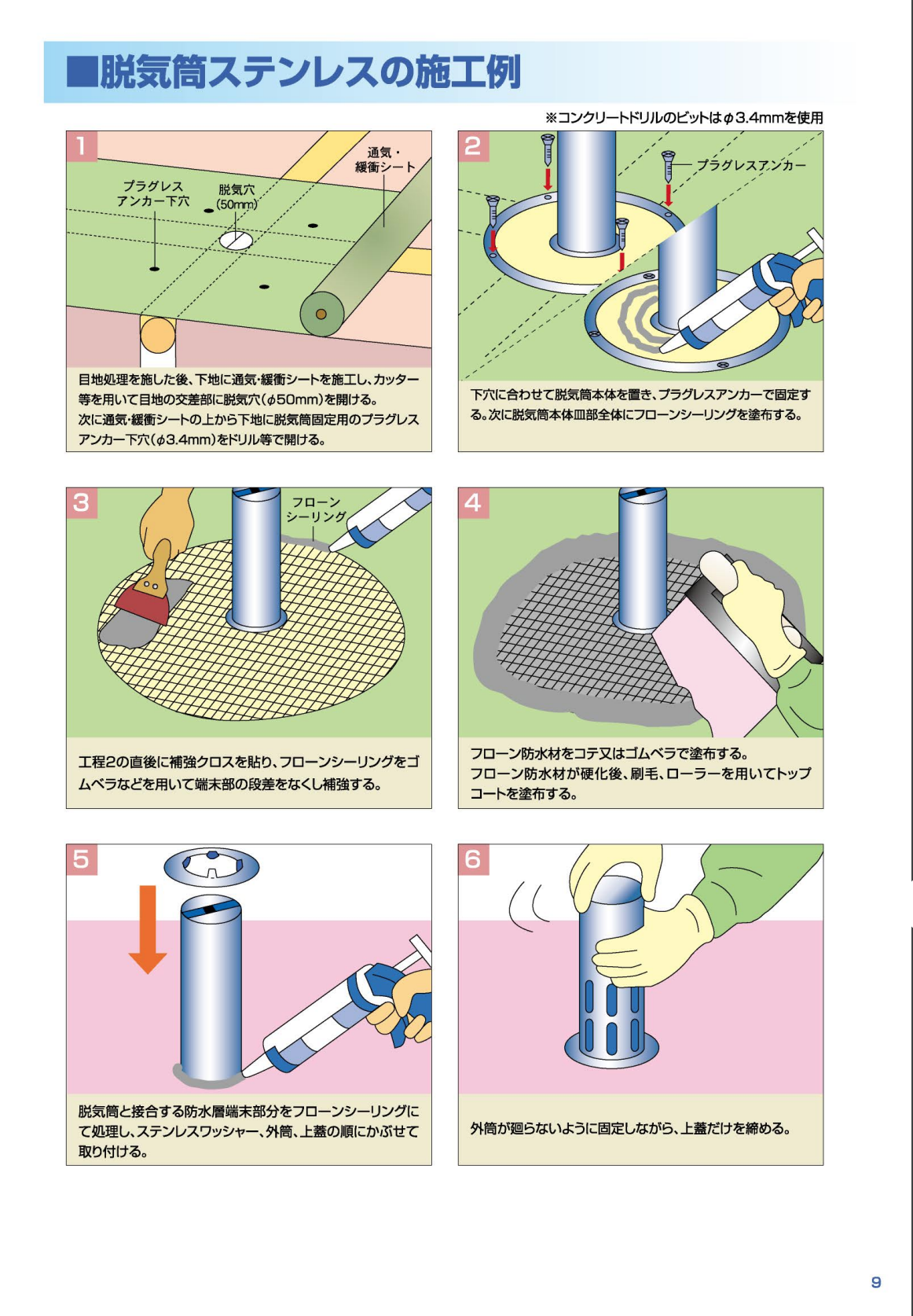 スクリーンショット 2021-11-13 8.31.21