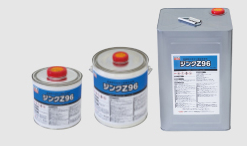ジンクZ96