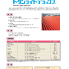 トタンライトデラックス