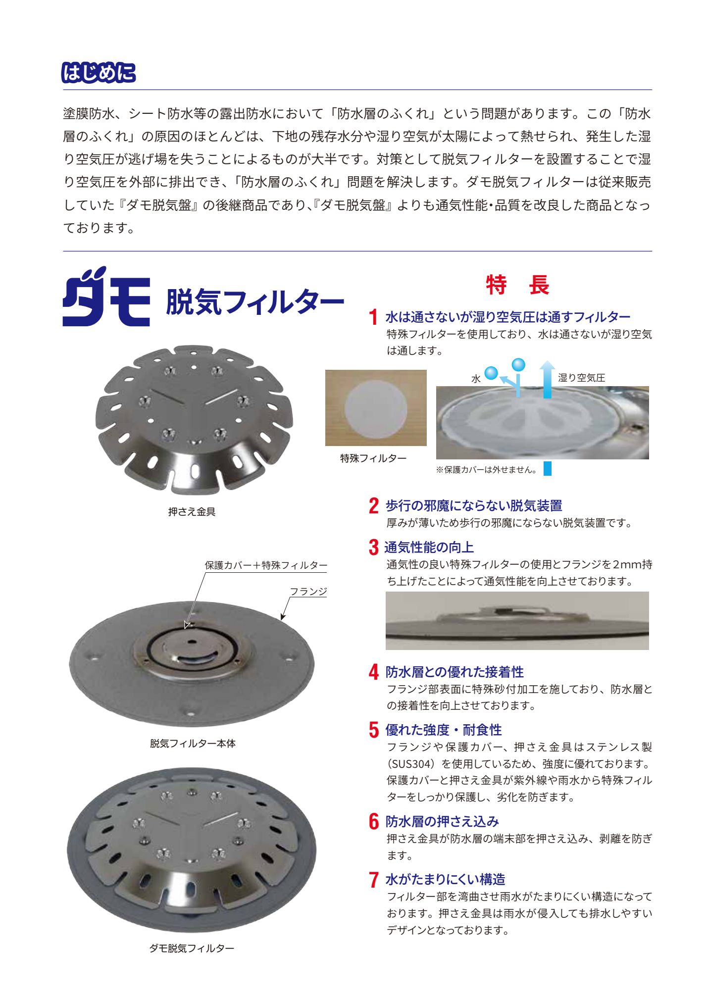 スクリーンショット 2022-01-06 9.57.41