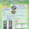 フレシィ