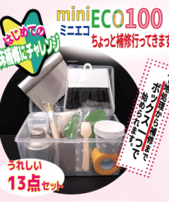 miniECO100ちょっと行ってきますキット