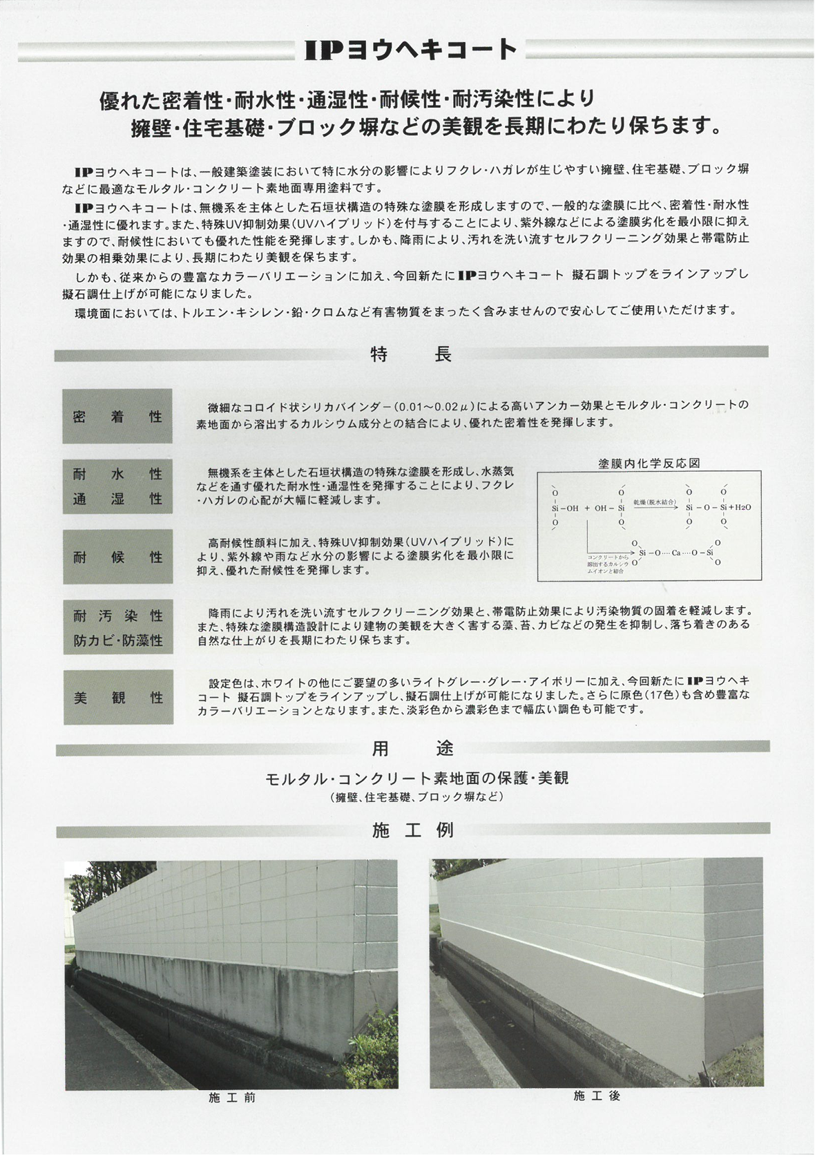 スクリーンショット 2022-02-02 17.02.03