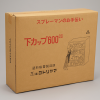ﾖﾄﾘﾔﾏ下カップ 600CCｾｯﾄ (20) 406