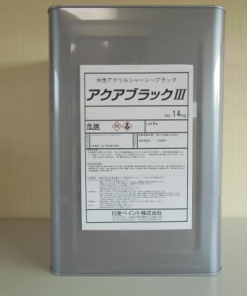 アクアブラック