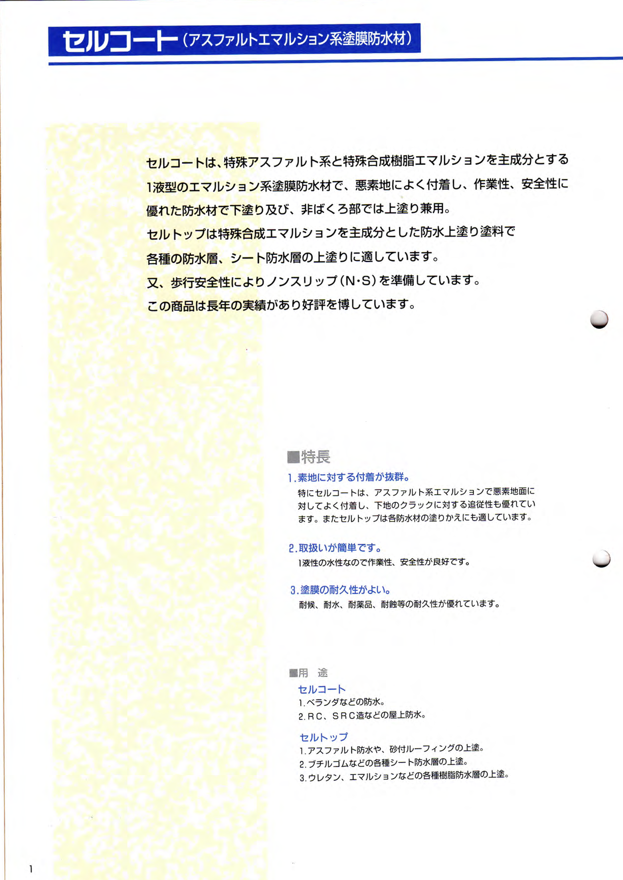 スクリーンショット 2022-03-08 8.26.45