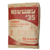 NSゼロヨン＃35