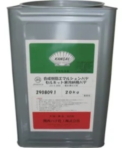 セルキット　寒冷紗用パテ 　20KG　＃一般形（内部）薄付け用　＃合成樹脂エマルションパテ　＃関西パテ化工