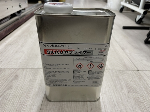 SKバリヤプライマー 　1KG　＃シーリング材に含まれる可逆剤などの低分子量物質の移行を防止します。　＃バリアプライマー　