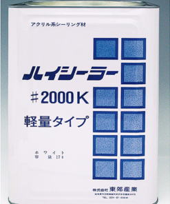 ﾊｲｼｰﾗｰ#2000K軽量ﾀｲﾌﾟ ﾎﾜｲﾄ 17L