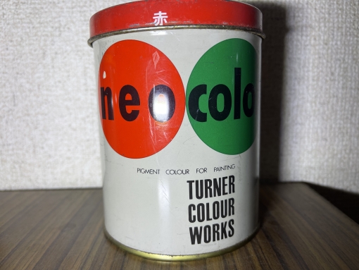 ターナー 　ネオカラー 　赤色　600ml 　＃限定1缶　＃在庫品　#ラスイチ