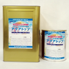 令和4年5月9日発売!HNT久々の新製品がベールを脱ぐ!~「フローンFRP防水面用アクアトップ」