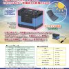 ポータブル電源 PD-1000