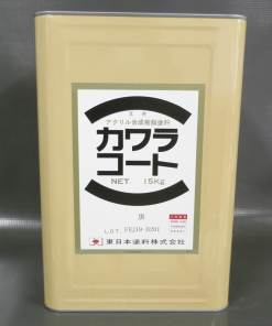 カワラコート