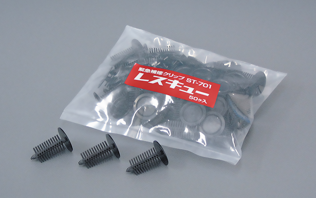 ﾚｽｷｭｰｸﾘｯﾌﾟｾｯﾄ ST700