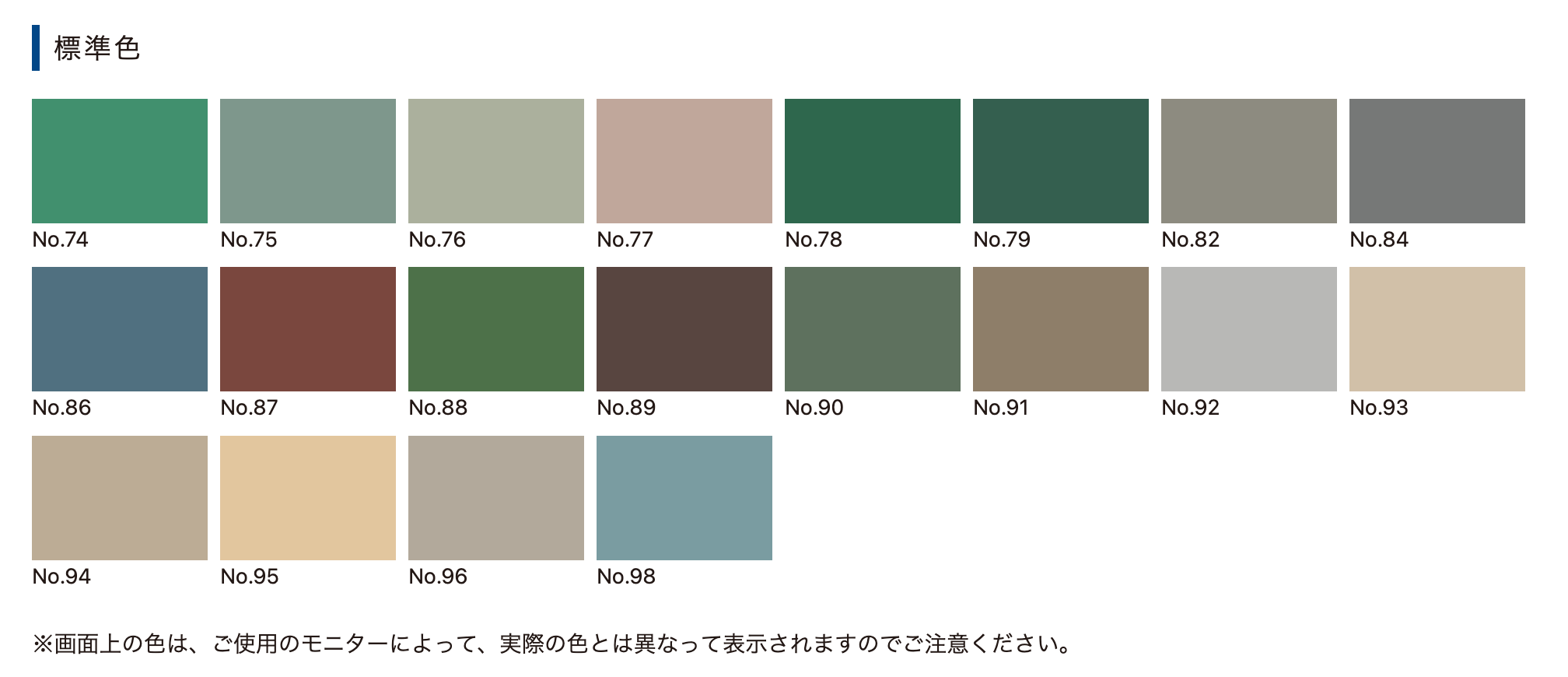 アーキフロアEHマイルド 15KGセット ＃弱溶剤形エポキシ樹脂系塗床材 ＃二液 ＃耐摩耗性 ＃耐薬品性 – 