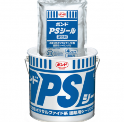 ボンド ＰＳシール ポリサルファイド系　 4Lセット