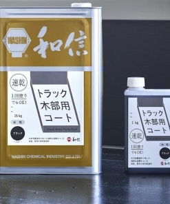 トラック木部用コート