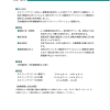SKフッソクリヤーW