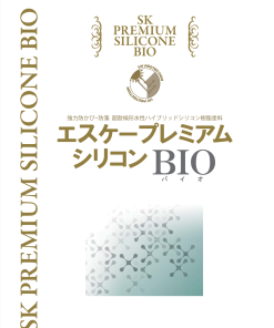 エスケープレミアムシリコンBIO