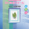 SK調湿ウォール