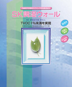 SK調湿ウォール