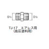岩田 高圧継手 G3/8XG3/8 TJ-17