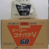コナパテＶ60・120