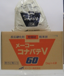 コナパテV60・120