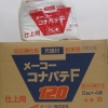 コナパテＦ120