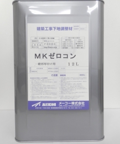 MKゼロコン