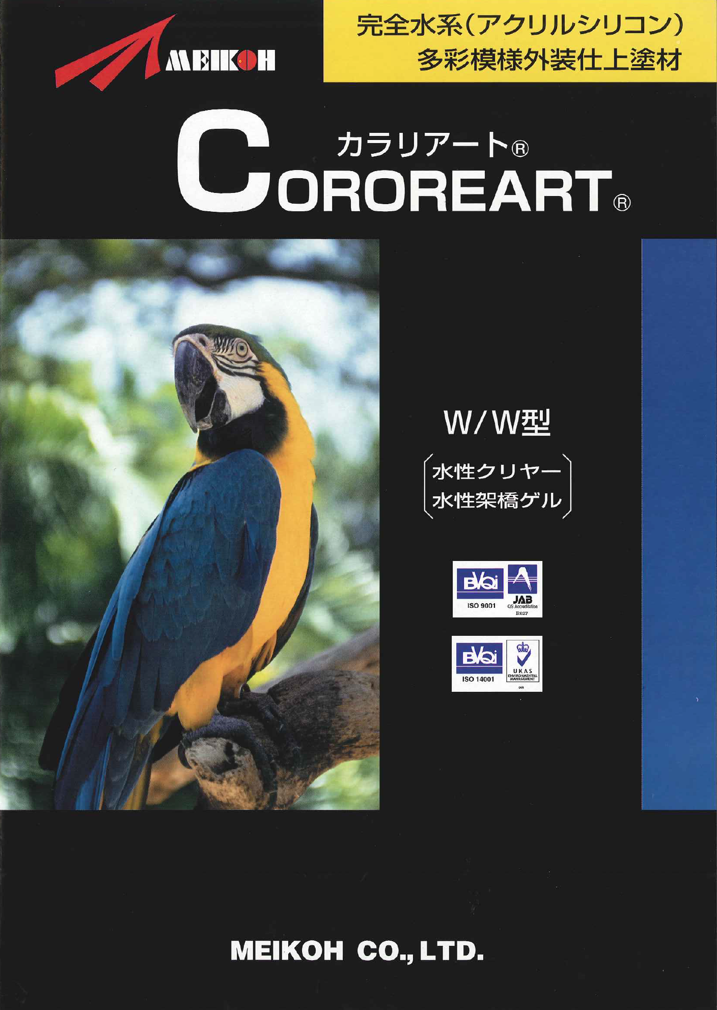 迫力有る精密アート作品。表面クリアー塗装仕上 カラークリア塗装｜東大阪市で塗装工になるならYMK特殊塗装！