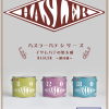 ハスラーパテ