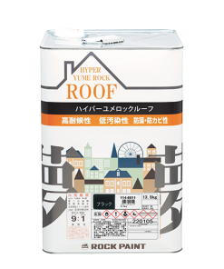 ハイパーユメロックルーフ