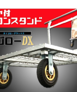 ﾀｲﾔ付ﾌﾚｺﾝｽﾀﾝﾄﾞ台ゴローDX 850X850