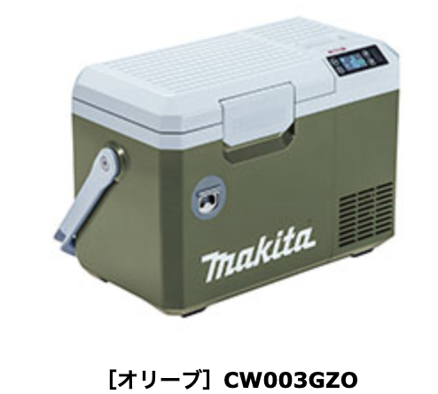 充電式保冷温庫CW003GZ