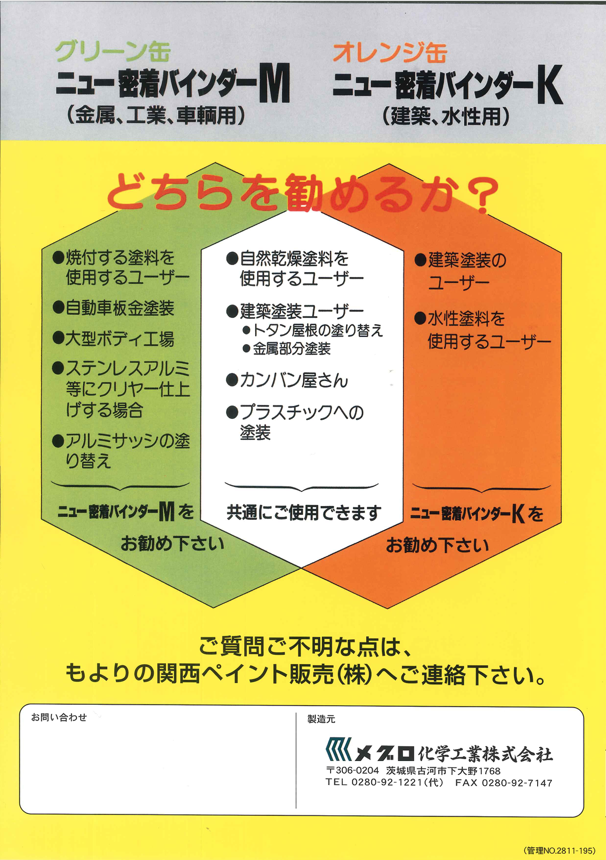 スクリーンショット 2022-07-07 8.27.34