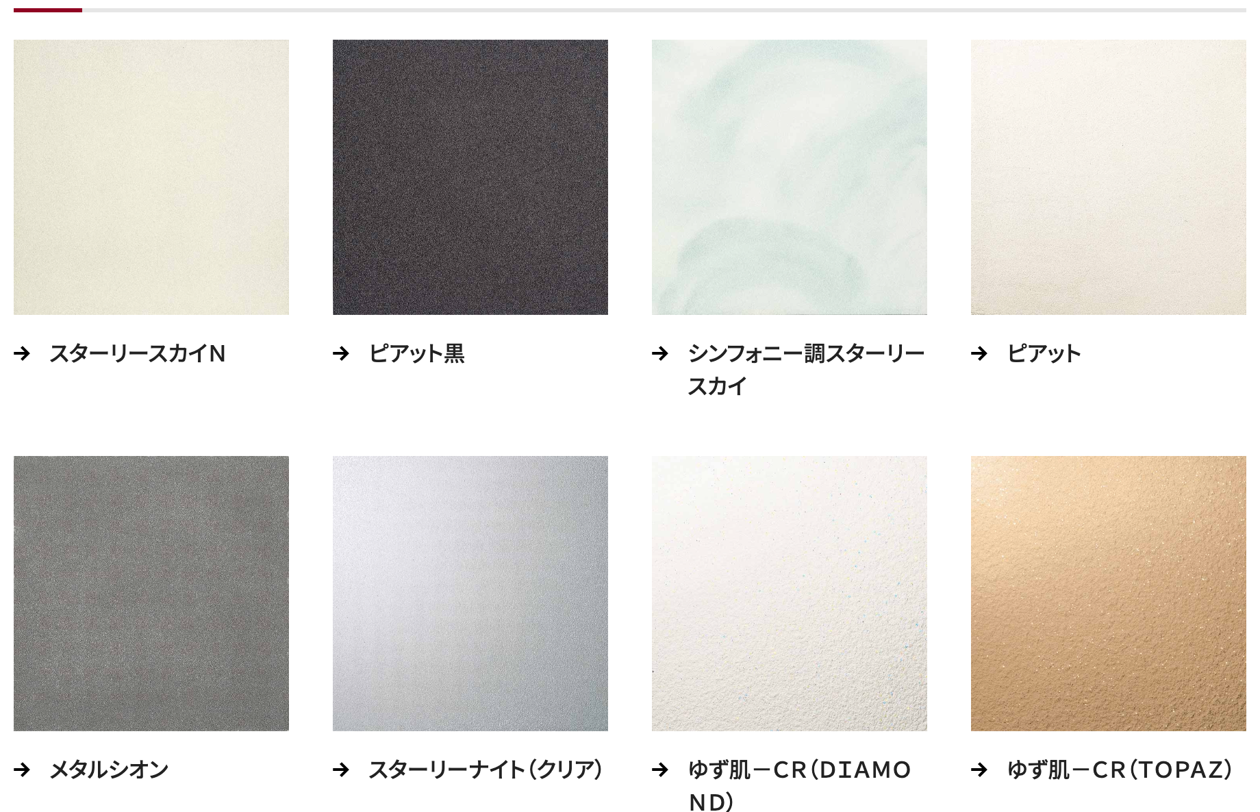 ジョリパットゼロ