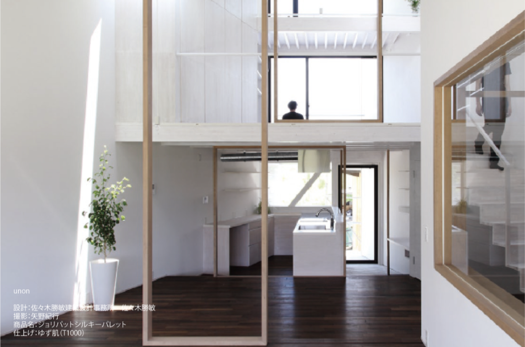 ジョリパットシルキーパレット JQ-20