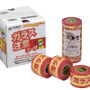 ガラス注意テープ 40mm×18M 12巻入