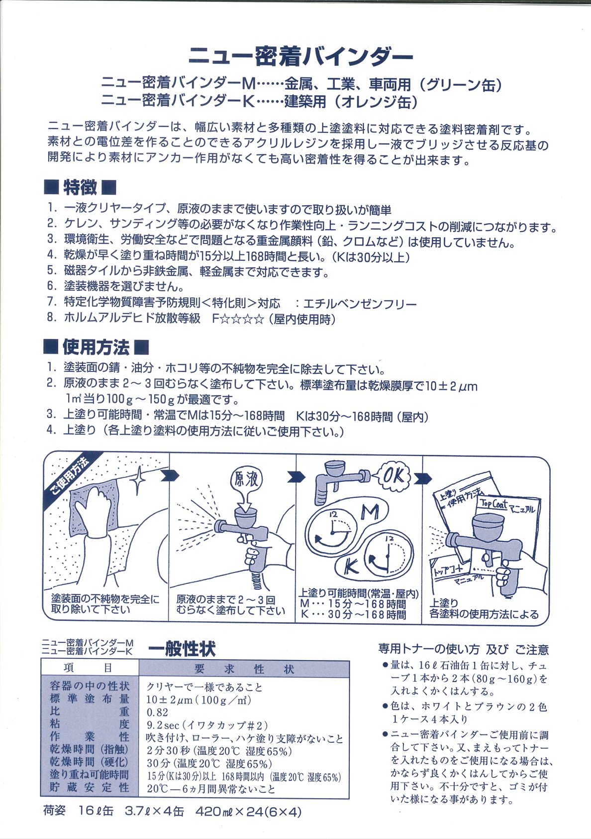 スクリーンショット 2022-07-07 8.27.04