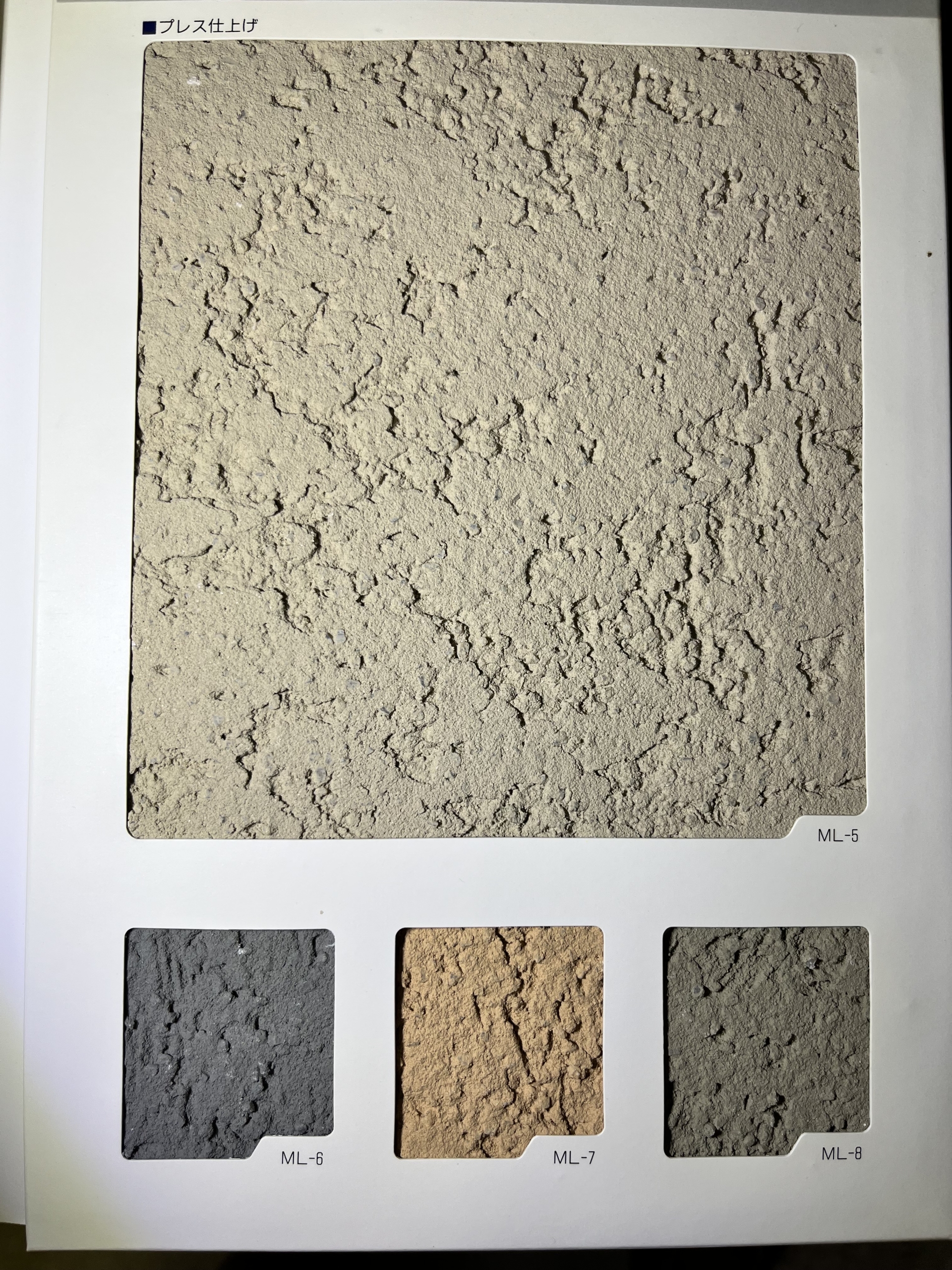 ミラノコロッタ