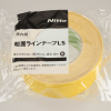 日東　粗面ﾗｲﾝﾃｰﾌﾟLS 黄 50ﾐﾘX10M
