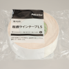 日東　粗面ﾗｲﾝﾃｰﾌﾟLS 白 50ﾐﾘX10M