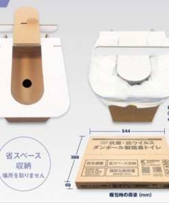 抗菌・抗ウイルス段ボール製簡易トイレ