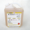 (改良)乳状白ラックニス