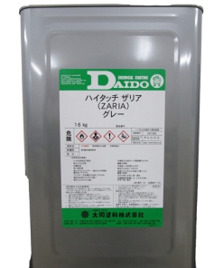 ハイタッチザリア　グレー