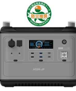 大容量2000Wのポータブル電源 ASAGAO AS2K-JP