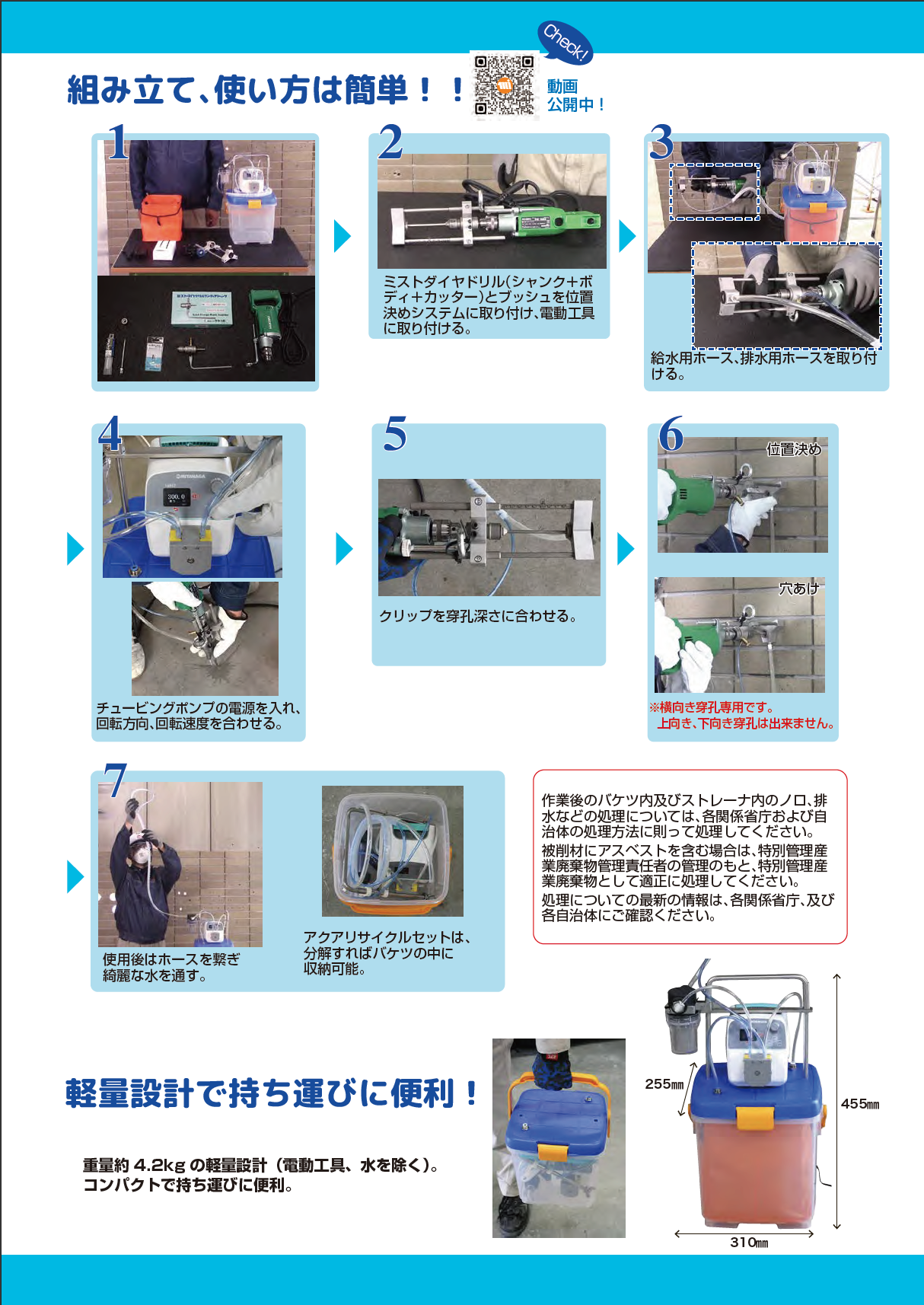 スクリーンショット 2022-08-03 14.53.02