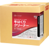 半はくりクリーナー